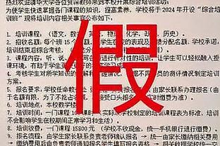 侧面对决？17号秀席妃拿4分 19号秀波姐拿10分9板