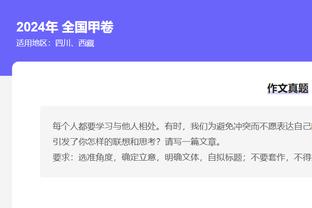 霍姆格伦半场出战16分钟 6中2拿到6分2篮板4助攻1盖帽&正负值-8