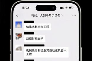 后程发力！爱德华兹下半场21分 全场23中11砍最高29分外加8板