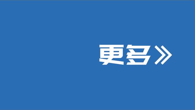 官方：三镇外援戴维森加盟伊斯坦布尔，签约一年半