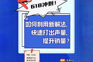 Here we go！罗马诺：里昂2200万欧签18岁前锋马利克-福法纳