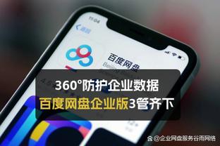 迭戈-洛佩斯：每个人都会爱上贝林厄姆，他有着光明的未来