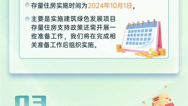 瓜帅：连续6次晋级足总杯4强 证明了那些怀疑我们球队的人是错的