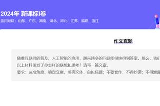 开云app官网下载截图2