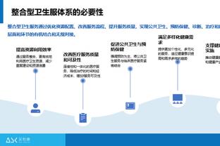 raybet在线下载截图4