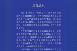 状态很好！阿隆-戈登首节4中3&罚球3中3得到10分6篮板2助攻